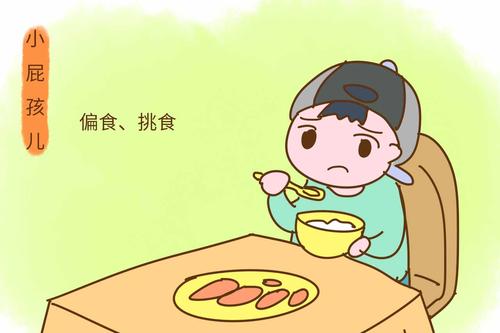 儿童肠胃调理：小孩厌食、偏食坤宇实业教你怎