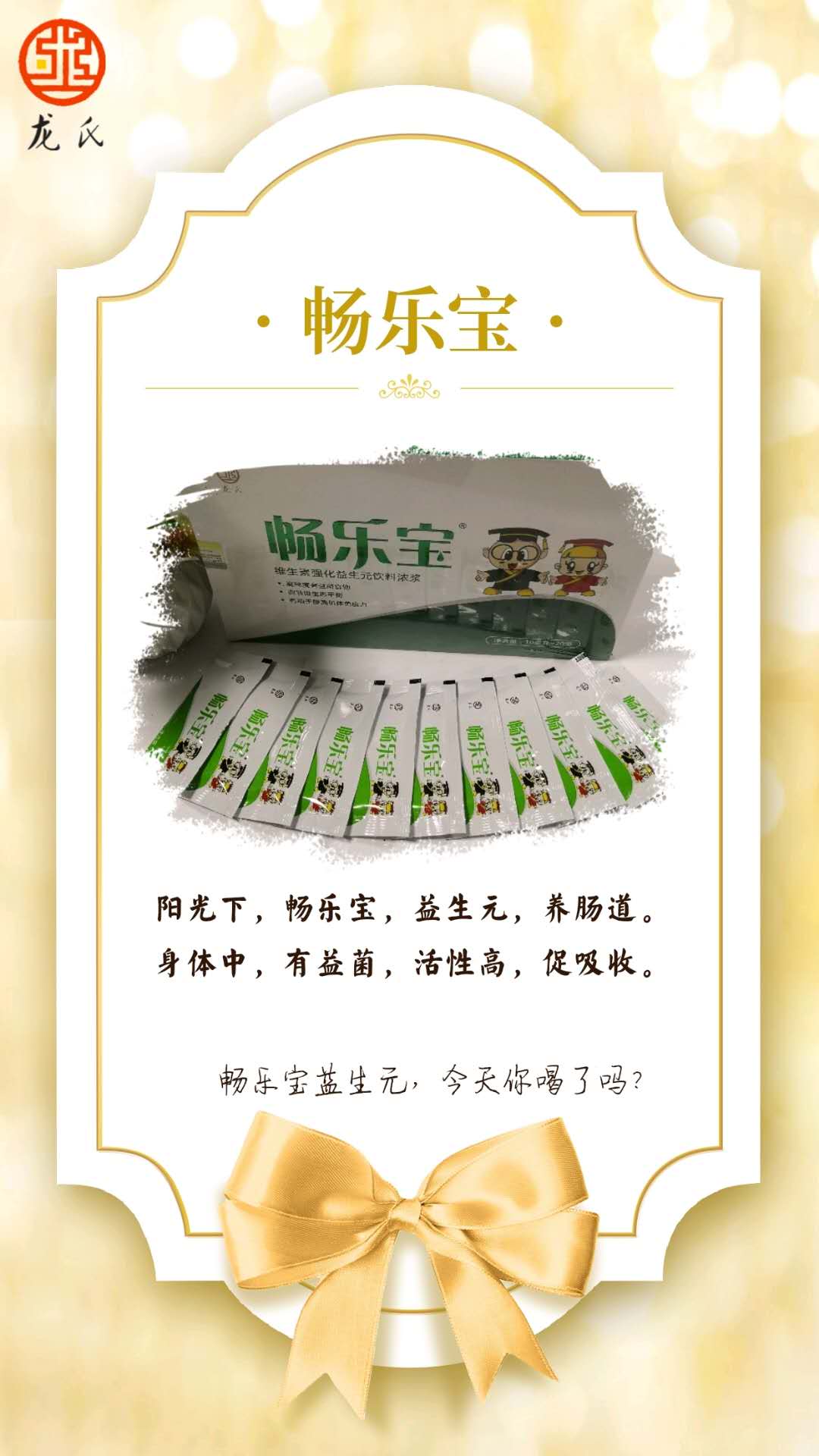 儿童肠胃调理探索细-菌基因和蛋白质之间的联系 和它们对人类健康影响的问题(图3)